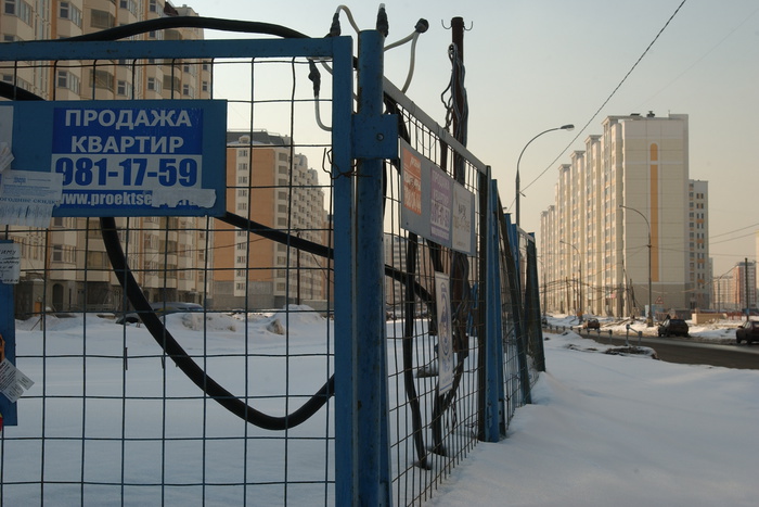 Кризис сильно сказался на рынке недвижимости. На Урале цены на жилье упали