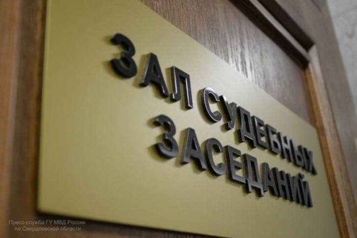 Свердловский облсуд отменил приговор троице, доведшей 19-летнего екатеринбуржца до самоубийства