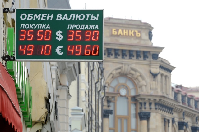 Евро достиг 48 рублей впервые с мая