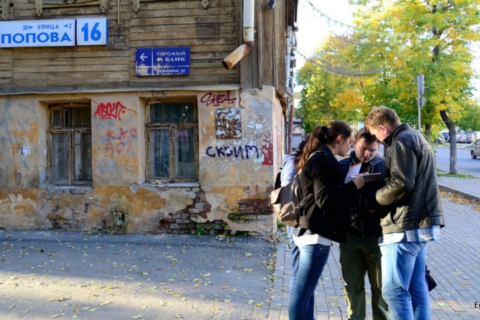 В Праге открылась фотовыставка о Екатеринбурге