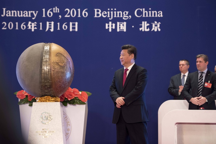 В Китае начал свою работу Азиатский банк инфраструктурных инвестиций (AIIB)