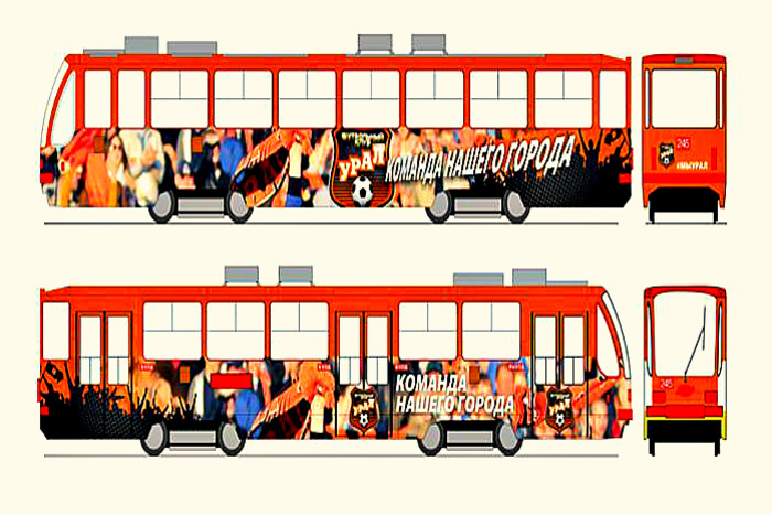Болельщики выбрали макет для клубного трамвая ФК «Урал»