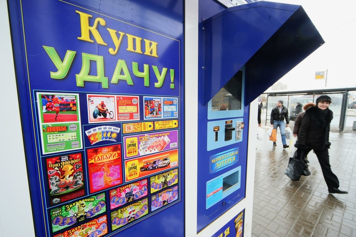 Россияне стали в два раза больше тратить на лотерейные билеты