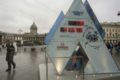 Санкт-Петербург хочет принять летнюю Олимпиаду
