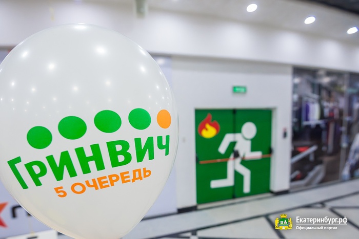 В Екатеринбурге на публичных слушаниях утвердили проект «золотого» автовокзала