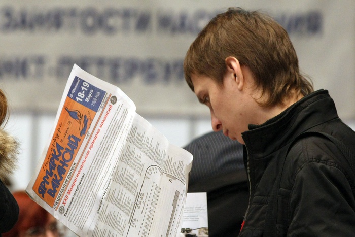 Свердловская область вышла в лидеры по безработице