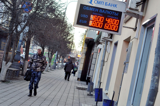 Курс евро поднялся выше 59 рублей