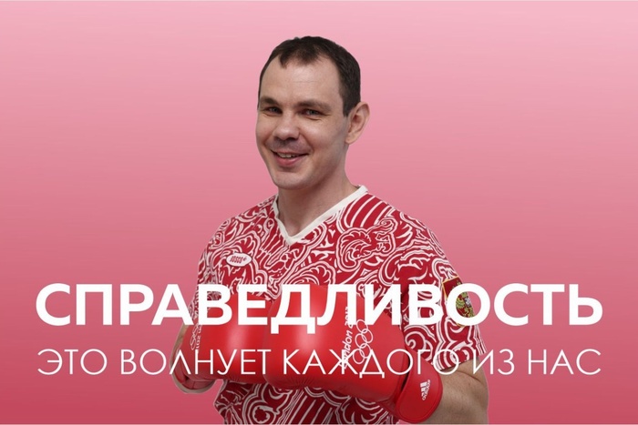 Уральский боксёр отреагировал на слова Соловьёва о «центре мерзотной либероты»