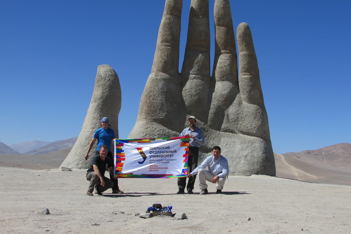 Метеоритная экспедиция УрФУ нашла в чилийской пустыне порядка 20 кг образцов