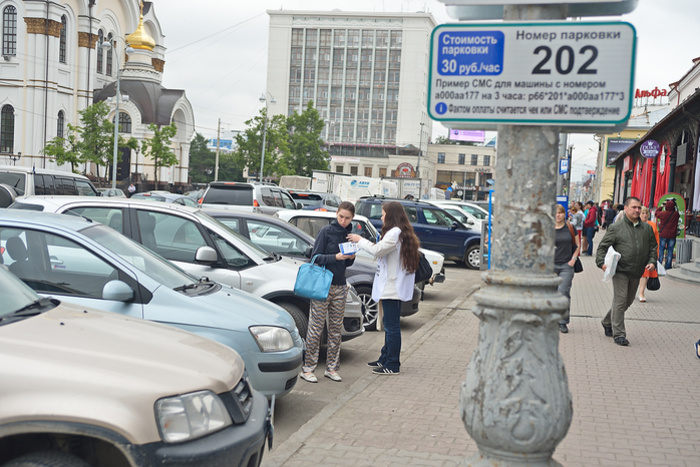 Налоговая арестовала паркомат в центре Екатеринбурга
