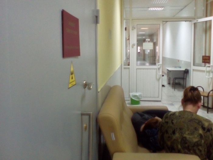Измученные ожиданием люди в очереди - обследуемые и сопровождающие - уже не сидят, а полулежат. Фото: Uralweb.ru