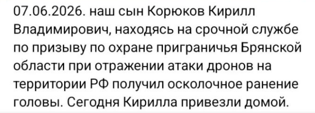 Фото: страница «Говорит Каменск-Уральский» во «ВКонтакте»