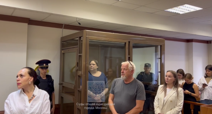 Подсудимая Александра Баязитова. Фото: Telegram-канал Суды общей юрисдикции города Москвы