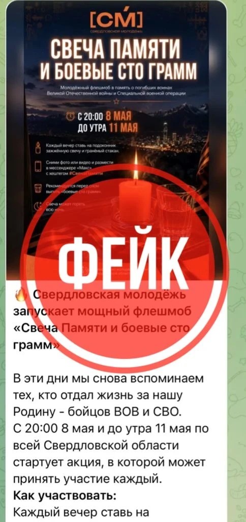 Фото: канал «Антитеррор Урал» в МАХ