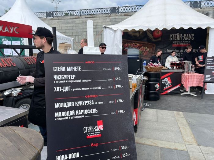 Вот примерные цены меню: стейк мачете (из мраморной говядины) - 890 рублей, чизбургер с котлетой из мраморной говядины - 550 рублей, хот-дог с рваным мясом в соусе BBQ - 390 рублей. Порция молодого картофеля с чесноком и розмарином, весом 160 граммов - 190 рублей. Фото: Юлия Аверина/Uralweb.ru