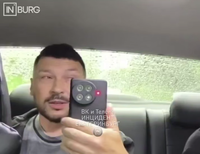 Муж женщины. Фото: скрин видео Telegram-паблика Инцидент Екатеринбург