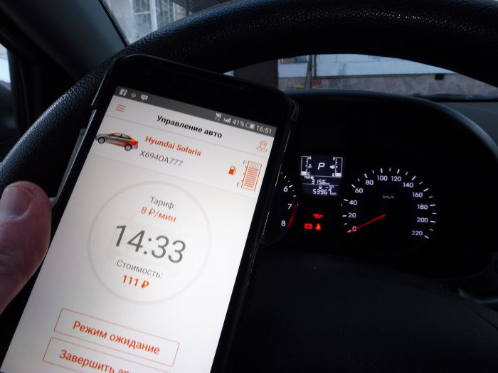 Забавная деталь: приложение показывает один уровень топлива, расходомер в машине – совсем другой