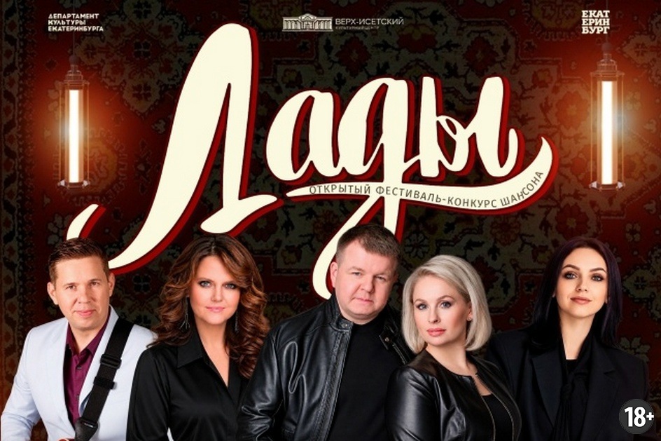 Источник: vk.ru/chanson_fest
