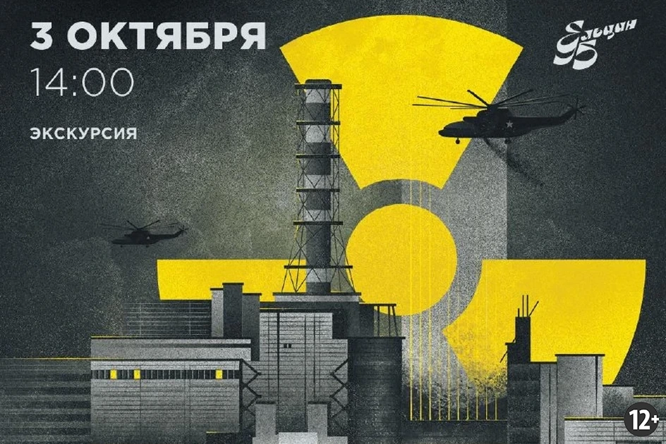 Источник: yeltsin.ru