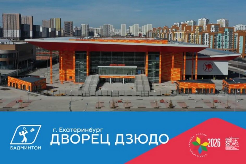 Источник: https://wfsg.org/upcoming-events/schedules/16606/sport/24/