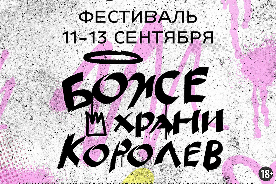 Источник: https://ugmuseum-ekb.ru/