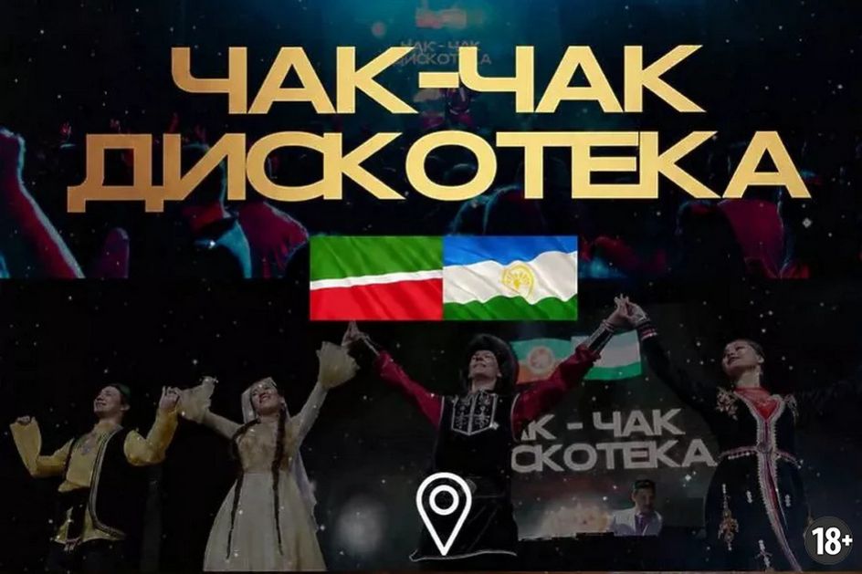 Источник: https://svoboda-ekb.ru/