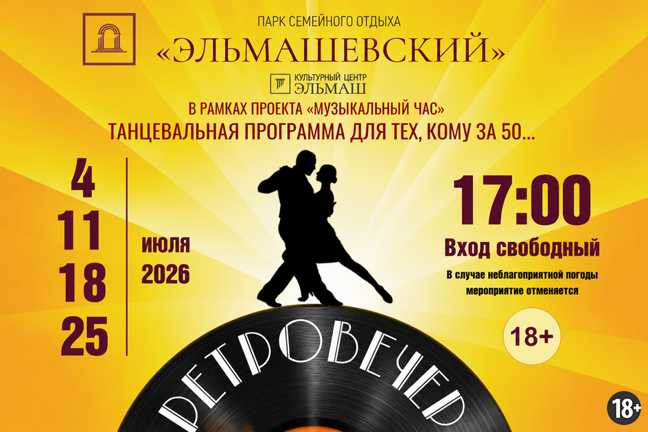 Источник изображения: https://vk.com/wall-119255148_6838