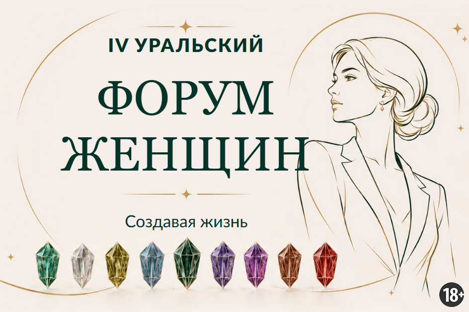Источник изображения: https://woman-forum.ru/