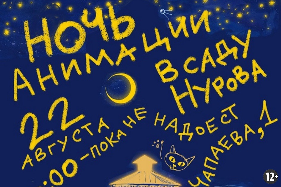 Источник: https://vk.ru/sadnurova