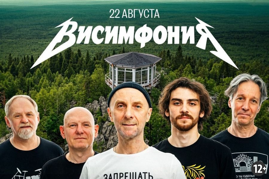 Источник: https://www.све.рф/news/35918