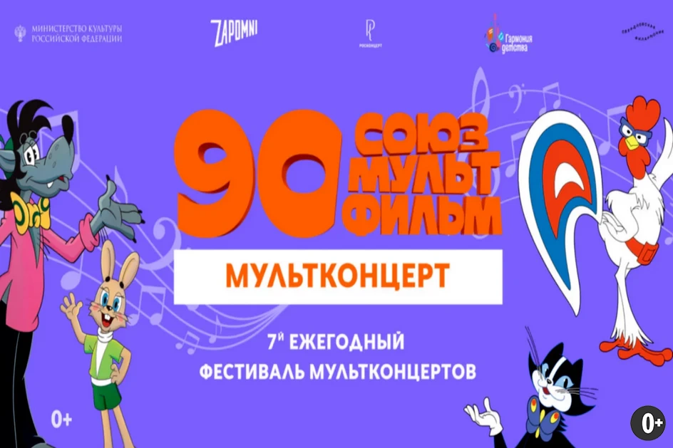 Источник: https://театр.ецпкио.рф