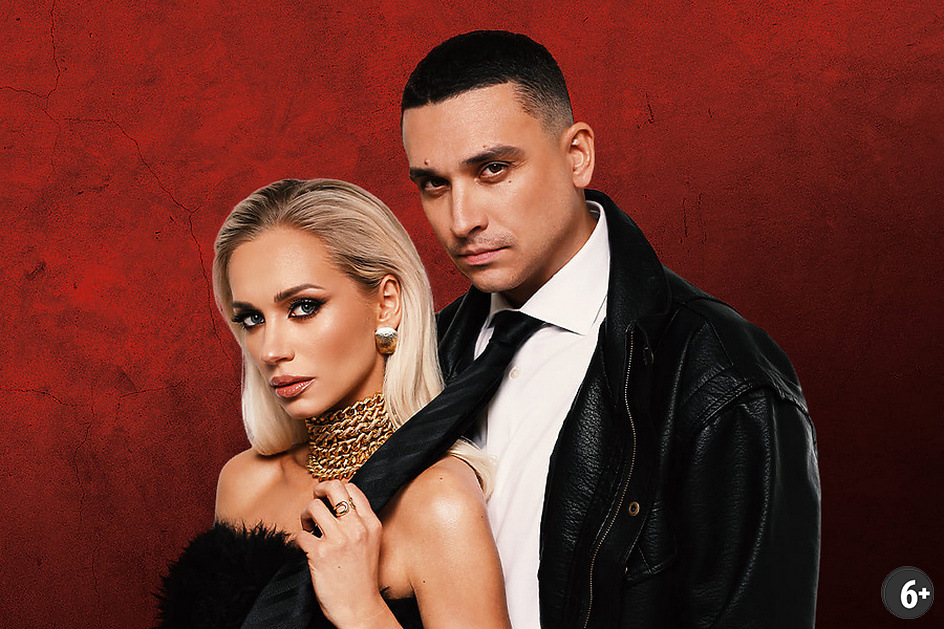Источник: https://ekb.kassir.ru/