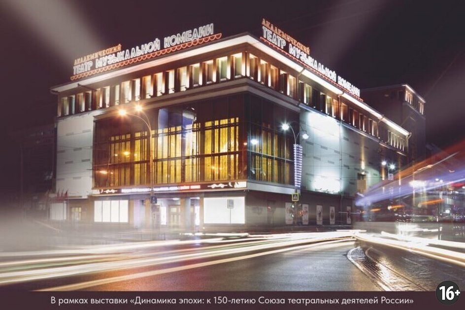 Источник: uole-museum.ru