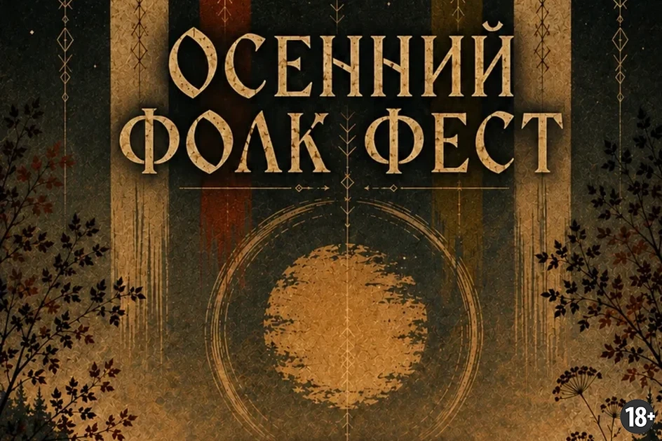Источник: https://m.vk.ru/tavern_ekb