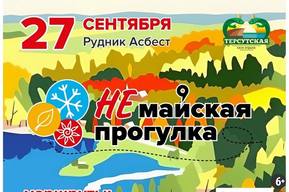 Источник: https://vk.ru/nemay_sysert
