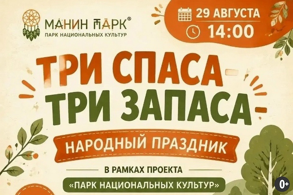 Источник: https://newpyshma.ru/