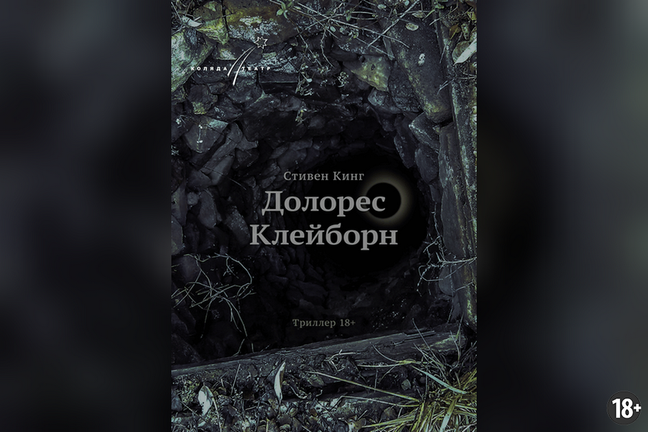 Источник: https://kolyada-theatre.ru/