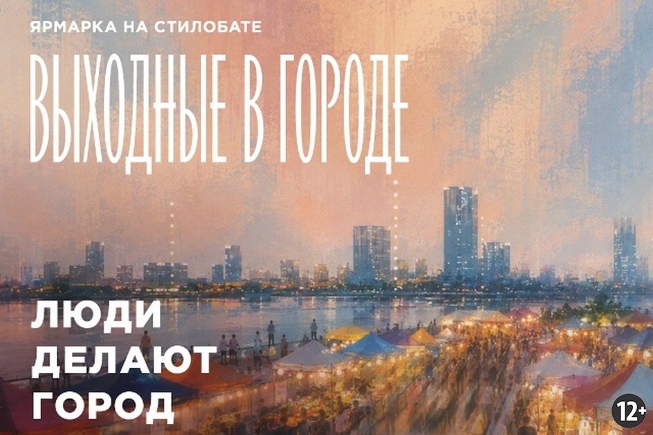 Источник: https://yeltsin.ru/