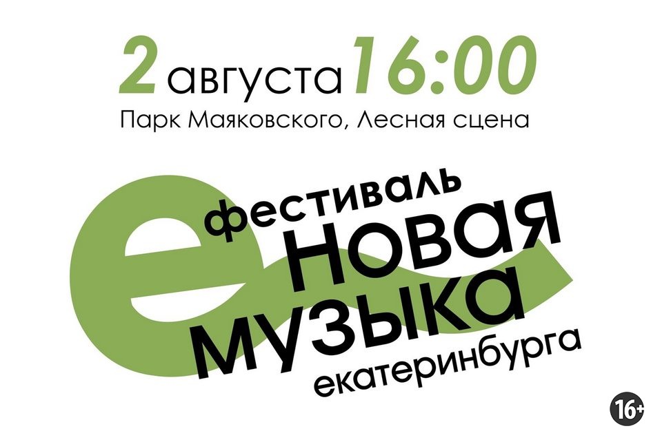 Источник изображения: https://ецпкио.рф