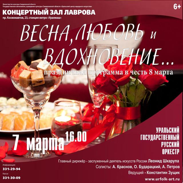 Поздравления голосовые екатеринбург Поздравления голосовые екатеринбург