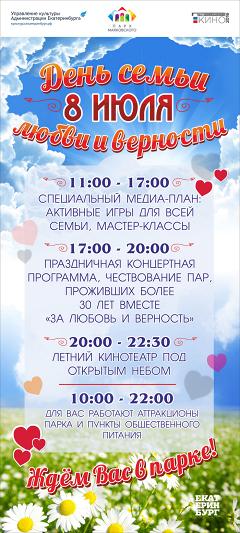 Конкурсы для праздника любви и верности Конкурсы для праздника любви и верности