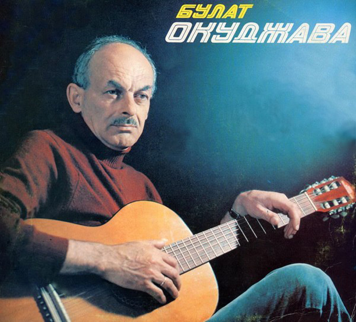 Сочинитель песен скачать