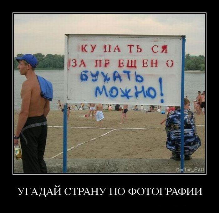 Видео зайка, смешные картинки угадай страну