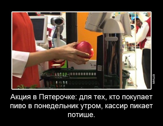 80-ти, пятерочка картинки прикольные