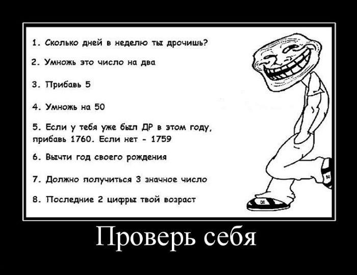 Открытки, приколы картинки проверь всех