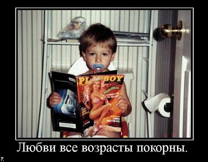 Картинки с надписью любви все возрасты покорны