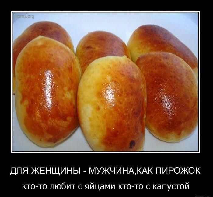 Прикольные картинки про мужские яйца, машет лапкой