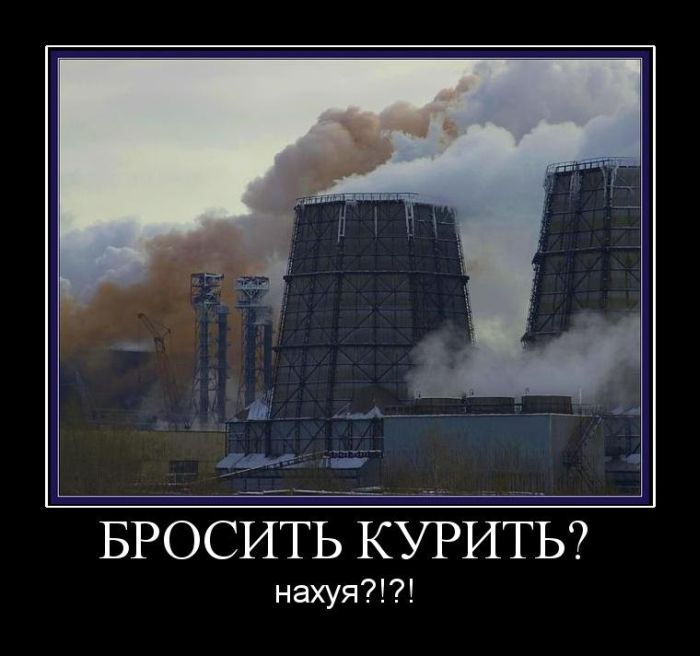 Надписями прикольные, я не курю прикольные картинки