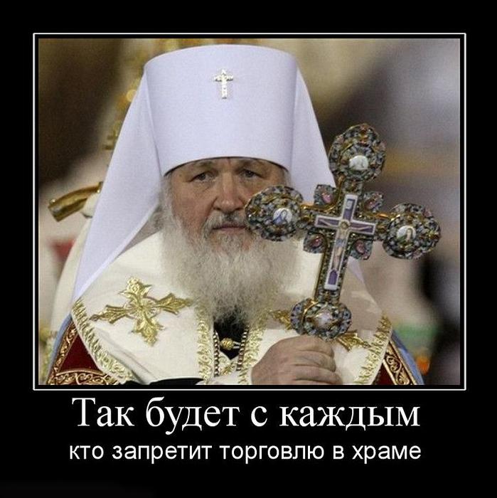 Так будет с каждым прикол картинка, ручной