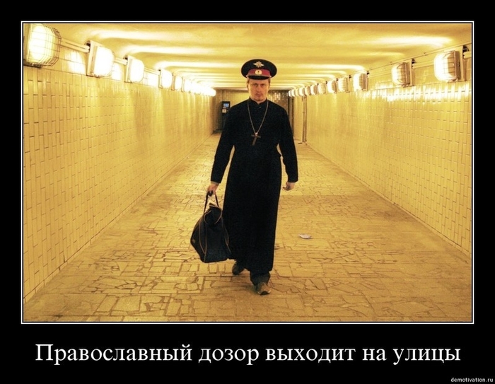 Смешные картинки про православие